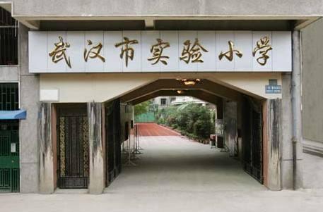 招聘2名小学语文老师,武汉实验小学这次暂无编