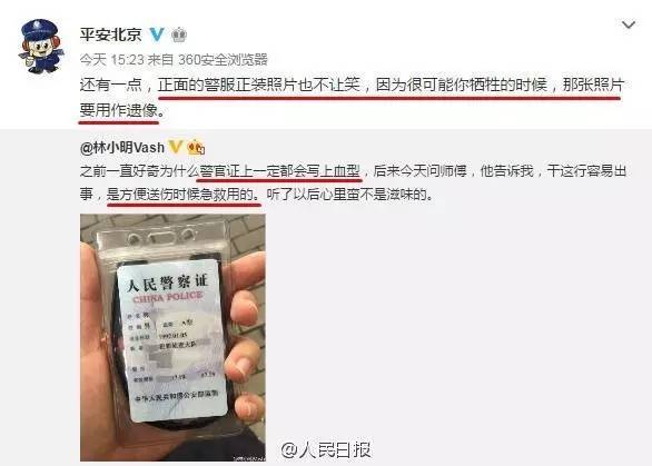 不能忘记！岁月静好，是他们替我们负重前行！