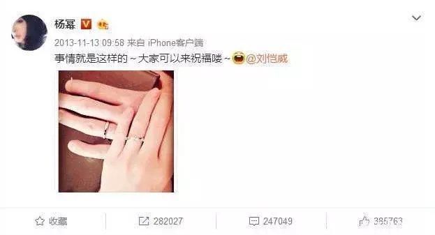 杨幂刘恺威破离婚谣言,二胎预产期在12月