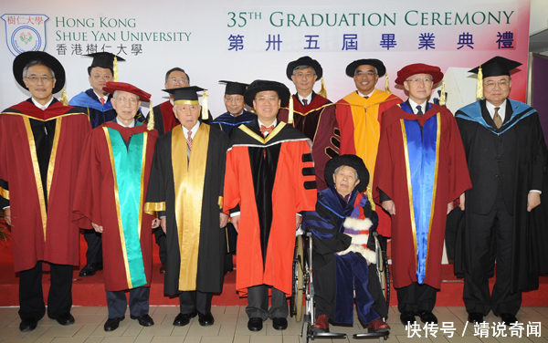 慈善家田家炳逝世 享年99岁