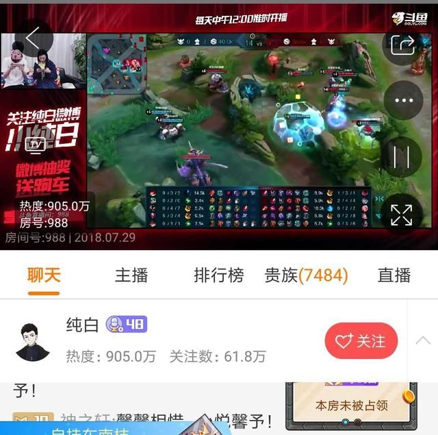 顶级王者荣耀主播转会斗鱼,签约费破亿,张馨予