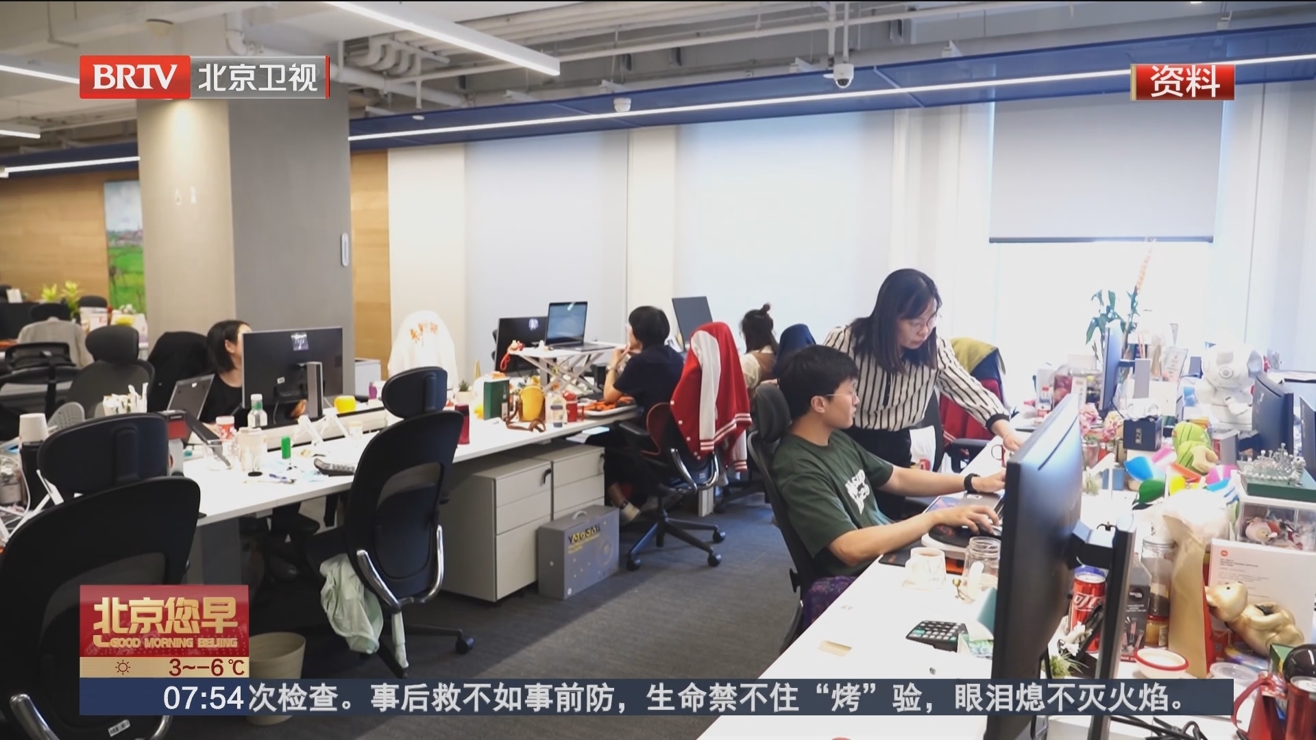 海淀团：以海淀区为核心全力建设有全球影响力的人工智能产业高地