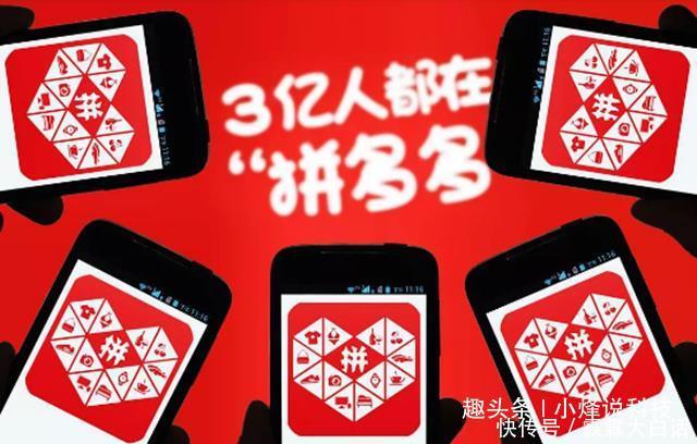 为什么越来越多淘宝商家入驻拼多多原因有三点