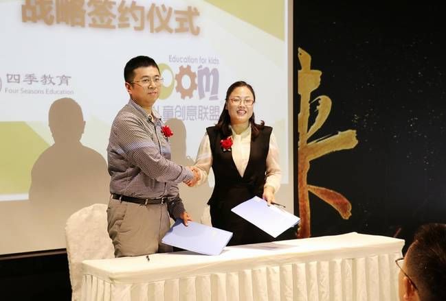 STEAM教育最新资讯:2018最爱教育STEAM+运