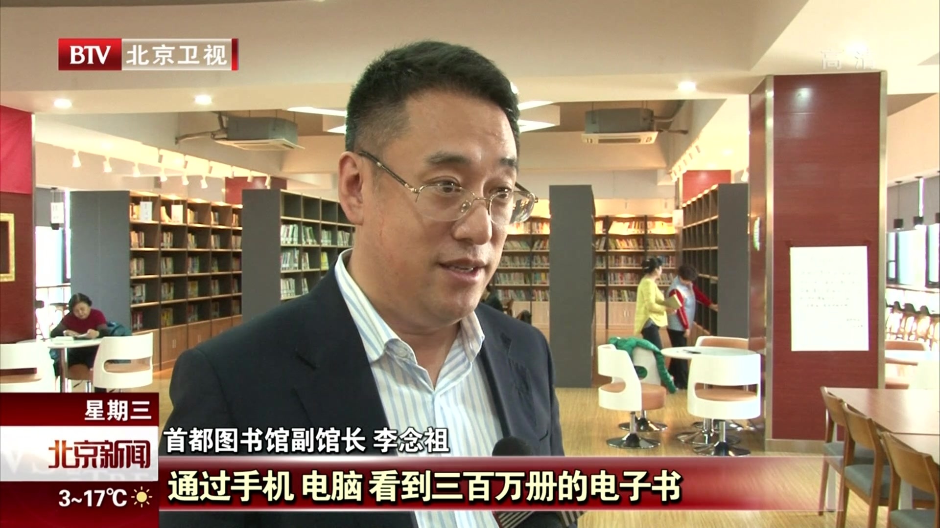 北京：高质量文化资源送进“回天”地区