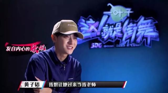 掌门、经理人、队长,导师名称嬗变之下:节目中