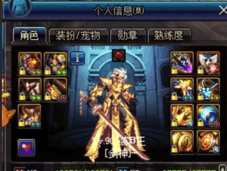 DNF娜迦王和深渊恶魔红眼伤害对比,说好的本