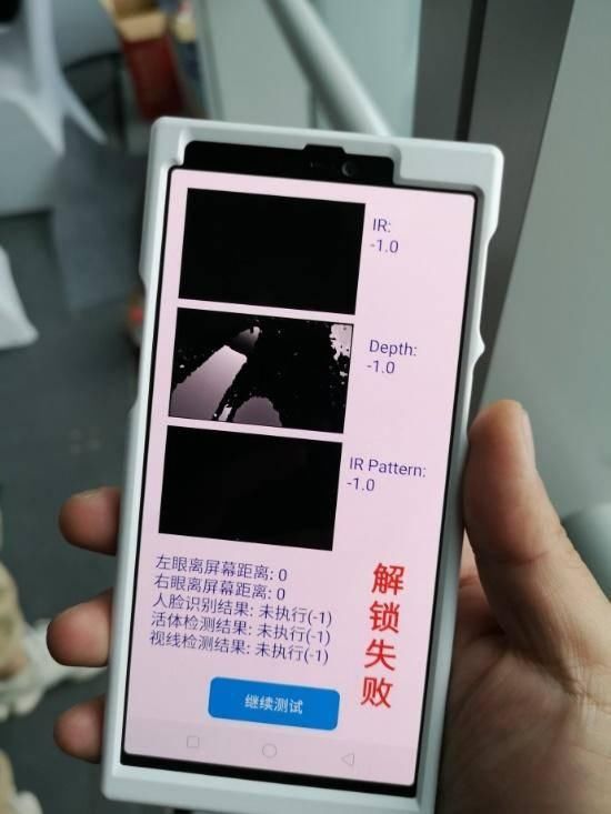 小米8有两版本,后置指纹识别和屏下指纹+人脸