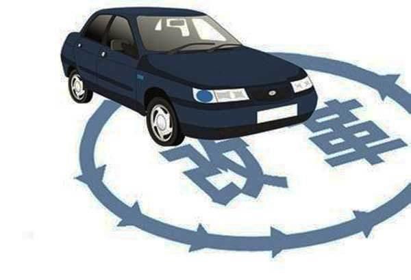 事业单位人员什么时候可以领到车补?-北京时间