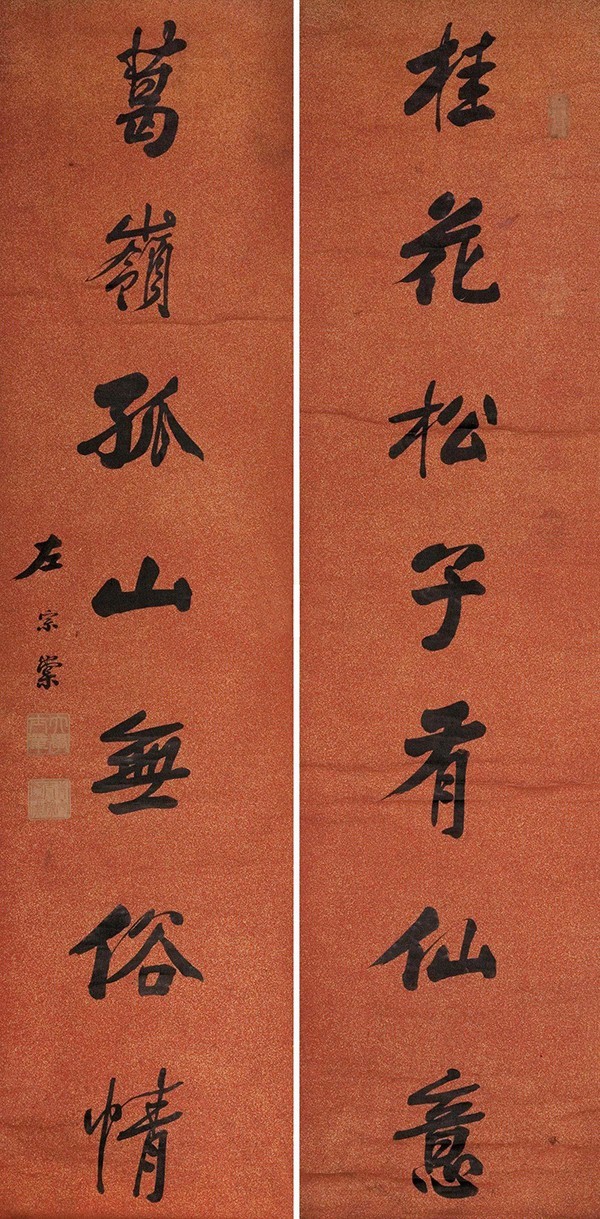 如何收藏晚清民国的书法作品