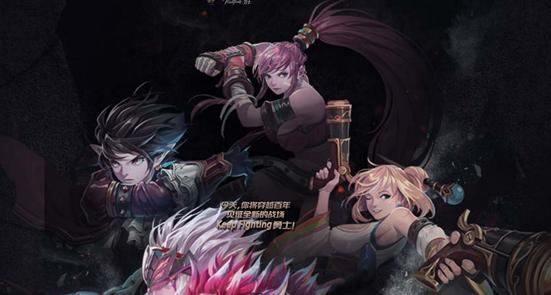 《DNF》手游2018正式上线 你准备好了吗