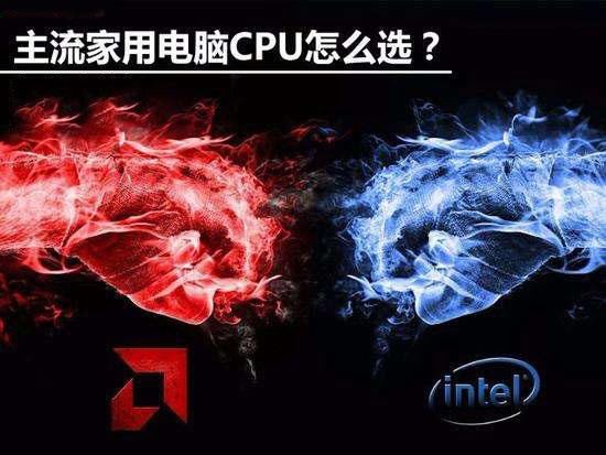 面对锐龙R3 2200G和酷睿i3-8100如何选择?