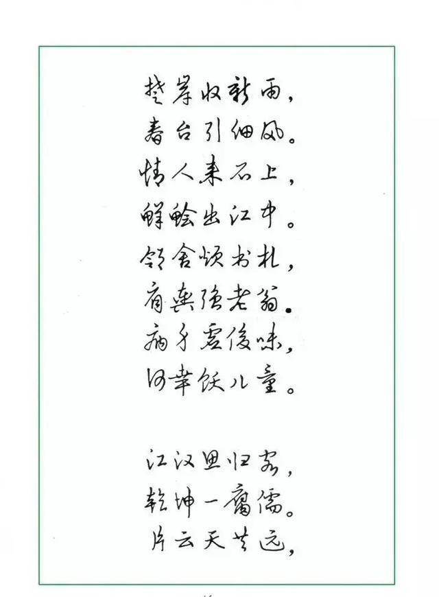 邓散木硬笔书法教材《钢笔字写法》影响了很多