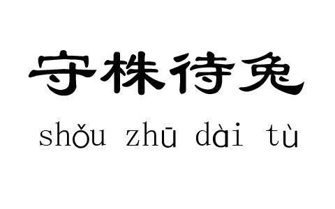 小学生日记,另类词语解释,家长撸起袖子就打,老