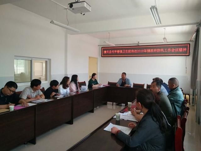 潼关县代字营卫生院举办慢病监测培训会活动