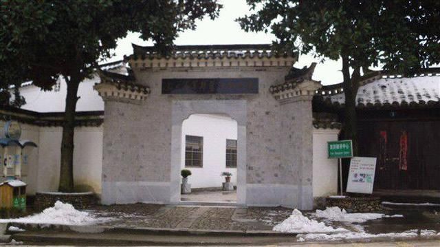 皖南事变旧址在哪