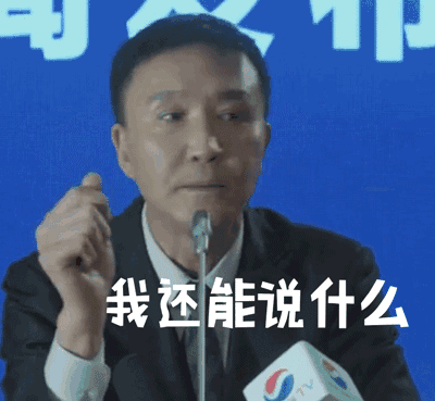 连城蹲完达康蹲!《人民的名义》“蹲式窗口”不止存在于影视剧中 连城蹲完达康蹲!《人民的名义》“蹲式窗口”不止存在于影视剧中