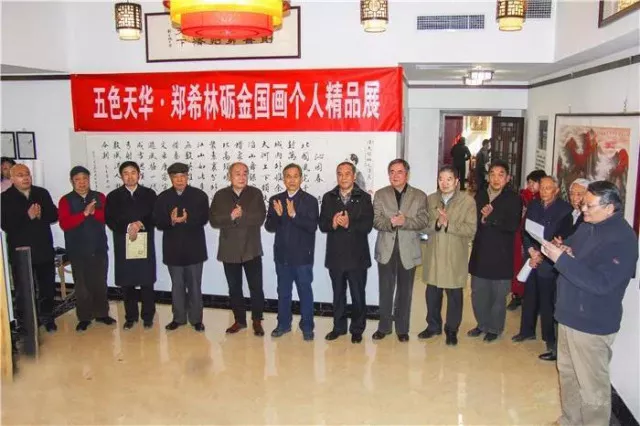 新长城传媒丨五色天华·郑希林砺金国画个人精品展 新长城传媒丨五色天华·郑希林砺金国画个人精品展