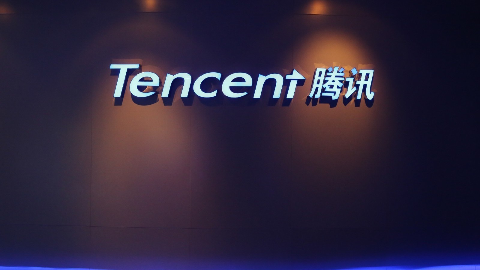 腾讯股价创2018年底以来新低