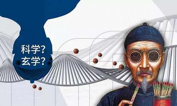 基因检测，科学与玄学的交叉口，你愿不愿意做只快乐的小白鼠?
