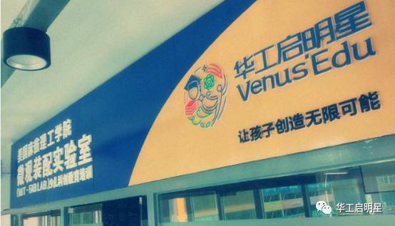 华工启明星入驻浙江平湖,嘉兴创客教育新选择