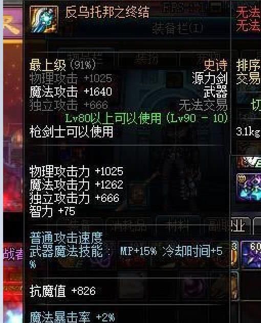 是没错的, 这武器是官方外挂, 堪比全屏秒杀f1