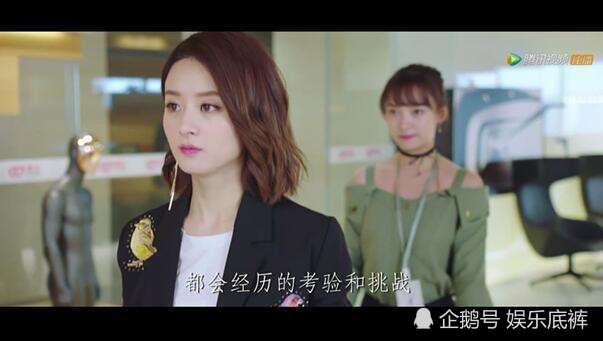 迪丽热巴新剧与赵丽颖撞车!粉丝一边倒,但支持