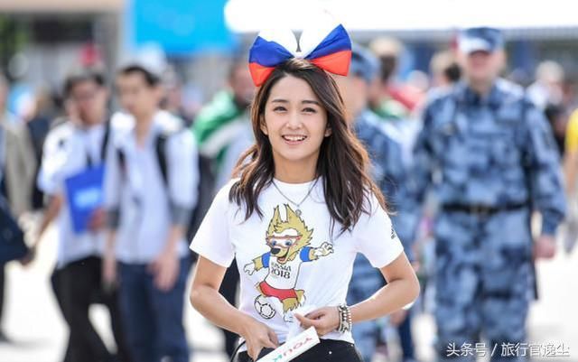 中国足球没进世界杯,中国女球迷却赢在俄罗斯