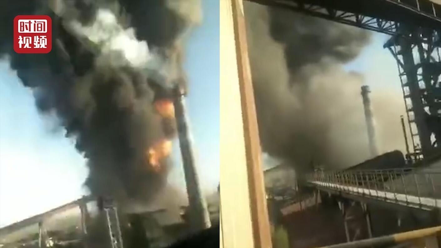 河南安钢炼铁厂高炉火冒浓烟 官方:无人员伤亡 河南安钢炼铁厂高炉火冒浓烟 官方:无人员伤亡