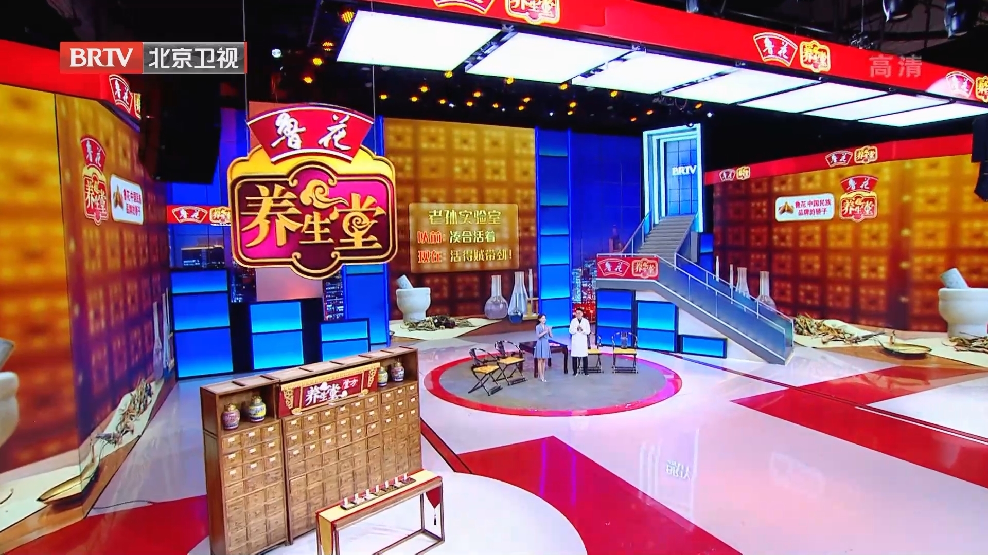 《养生堂》20220821国医大师的通平致和法——调脾胃