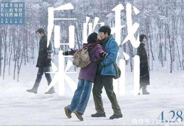 国产感人爱情电影排行, 第一名至今无法超越, 第