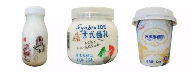 吃多了喝杯酸奶刮油?首先你得这么选酸奶