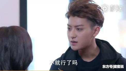 《谈判官》撒糖,童薇表白谢晓飞,飞总:你漂亮我