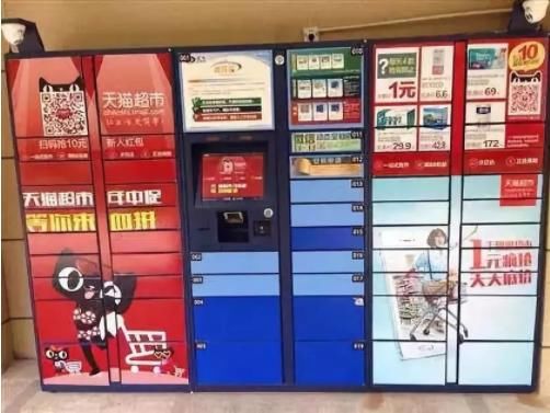 丰巢亏损2.76亿,智能快递柜路在何方?