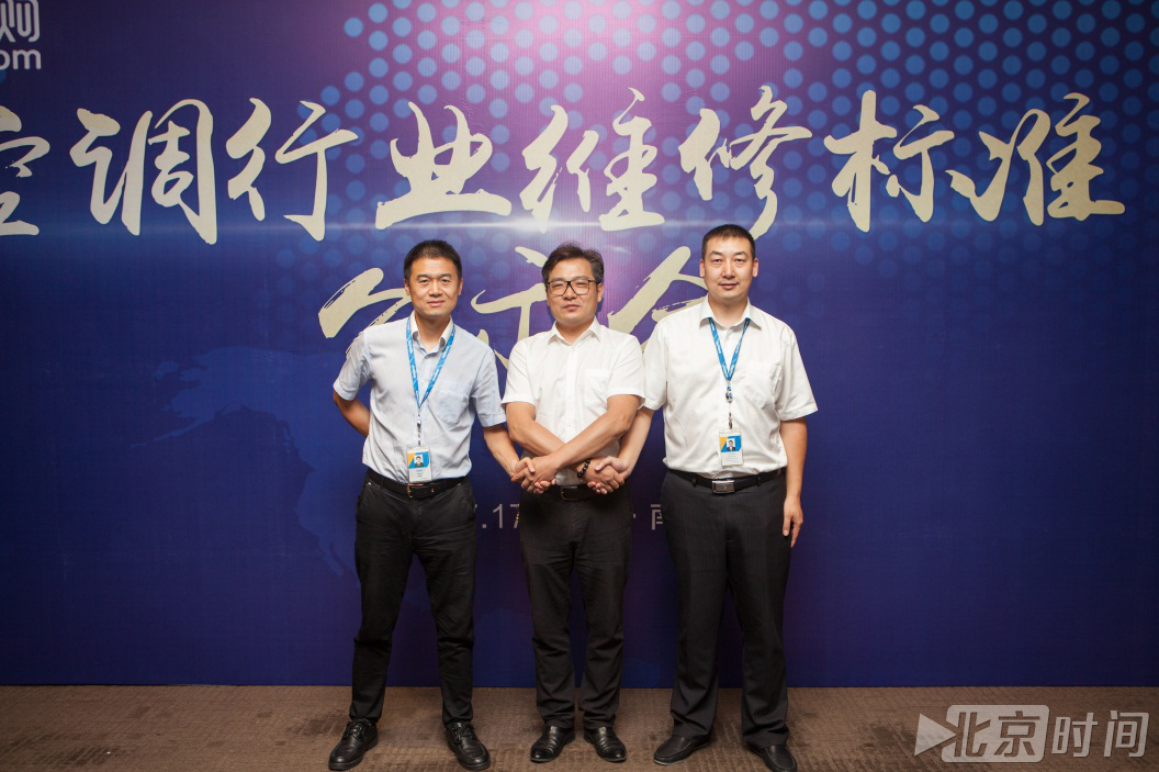 修空调先上苏宁看看,苏宁公示《家电维修收费