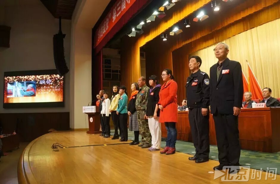“梦的绽放”第三届寻找北京最美慈善义工颁奖大会活动现场。