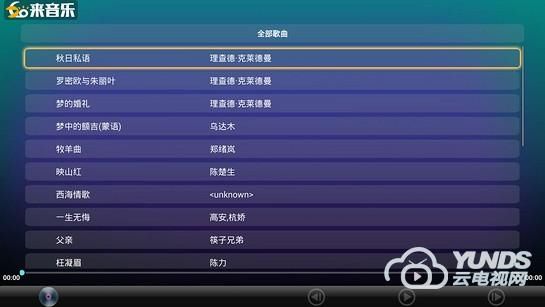 音乐播放器推荐可下载本地听的 t01840fced874172313.jpg?size=545x307