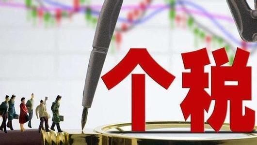 房贷租金抵扣个税如何影响购房者买房?