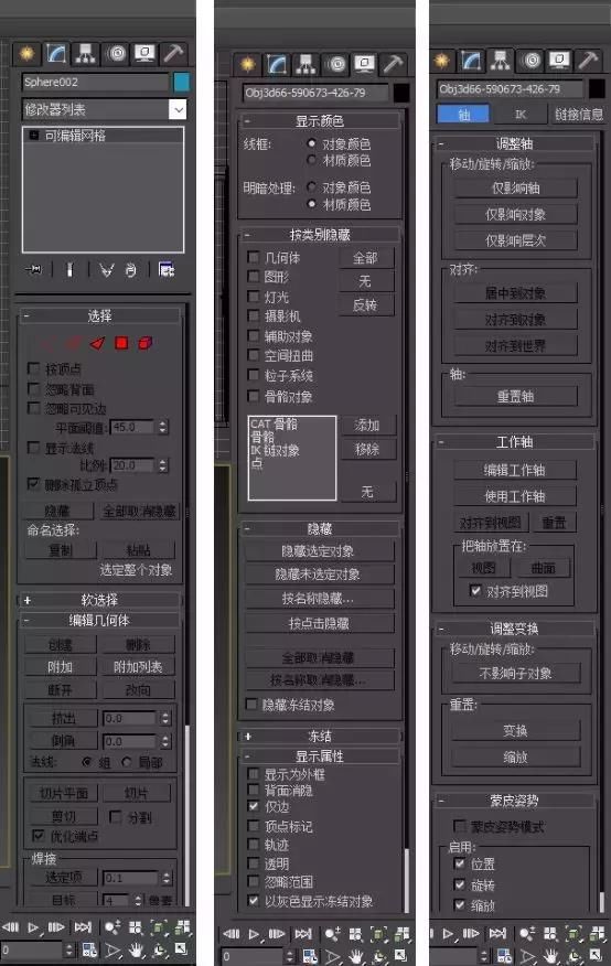Sketchup、Rhino和3Dmax哪个更适合建筑生学