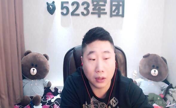 某牙主播教唆抑郁症观众卖房子刷礼物 前后消