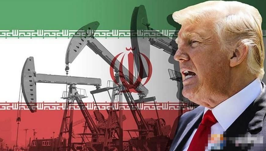持续僵持!美对伊朗实施石油制裁, 伊朗欲全面封