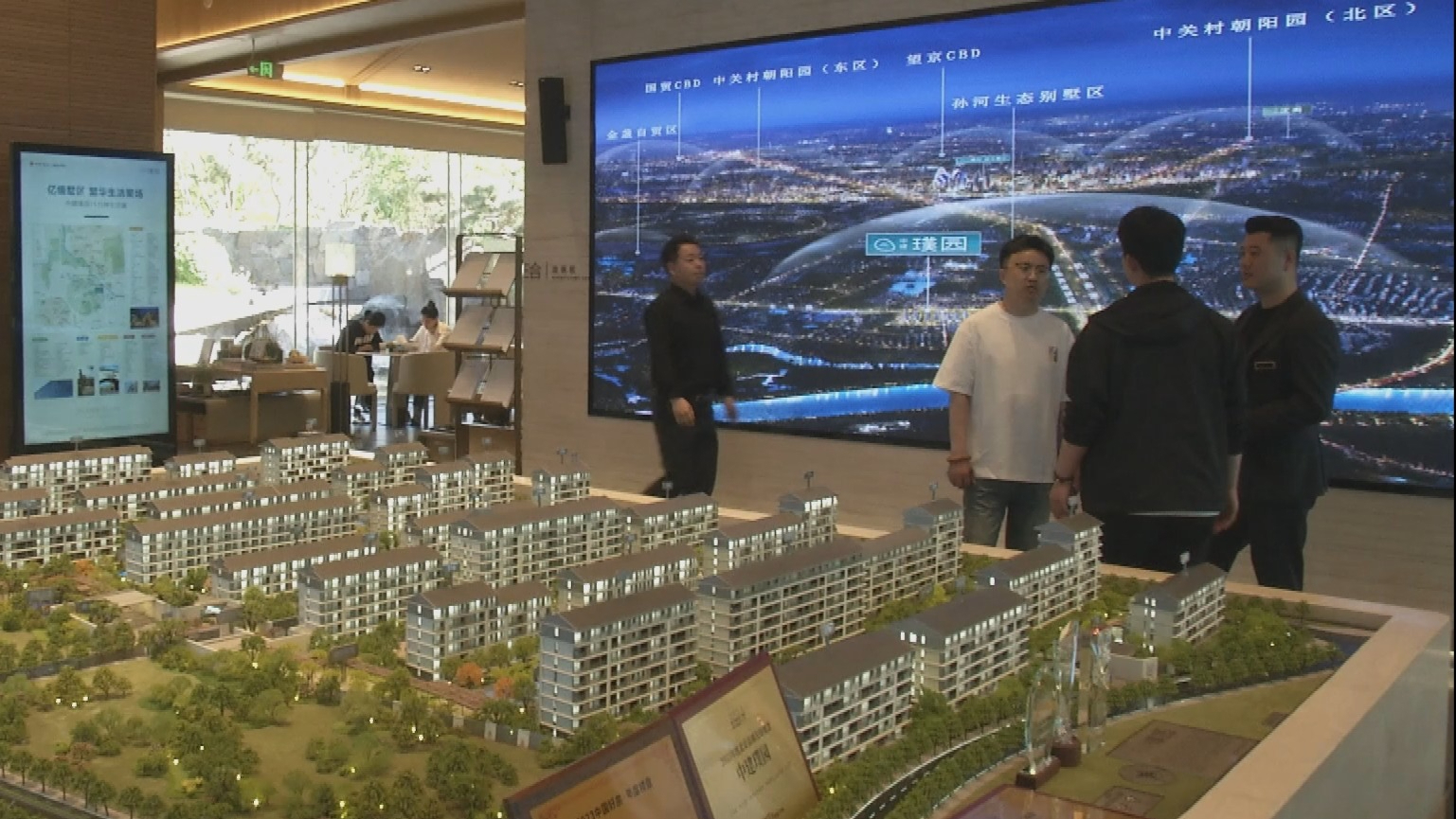 北京调整住房限购政策 五环外新楼销售拉动效应显现