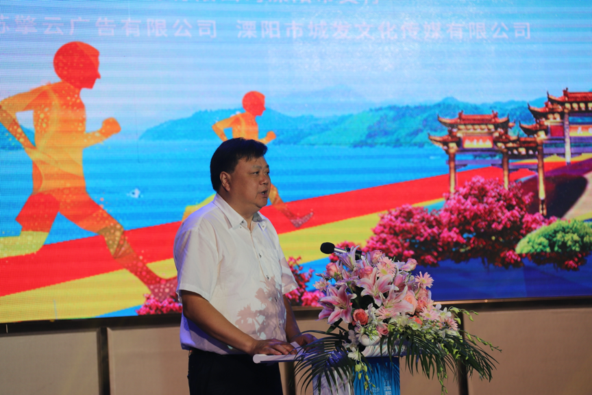 “苏控集团”2019风光智跑江苏溧阳站(图1) “苏控集团”2019风光智跑江苏溧阳站(图1)