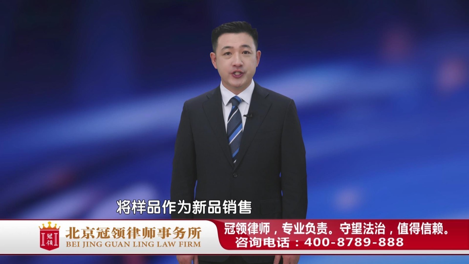 我在家具店买的新床居然是样品床!任战敏律师权威解读 我在家具店买的新床居然是样品床!任战敏律师权威解读