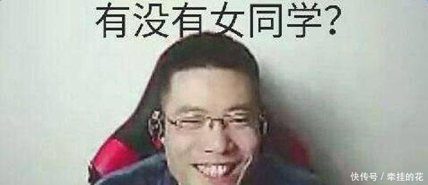 公认零黑粉的4位网红第二位请粉丝吃饭,第四