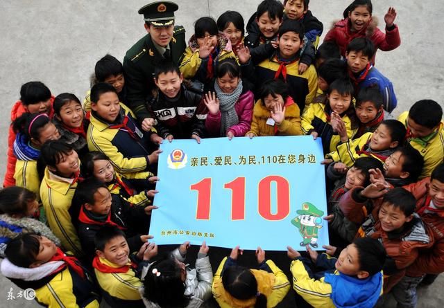 微信可110视频报警,与警察进行实时视频通话