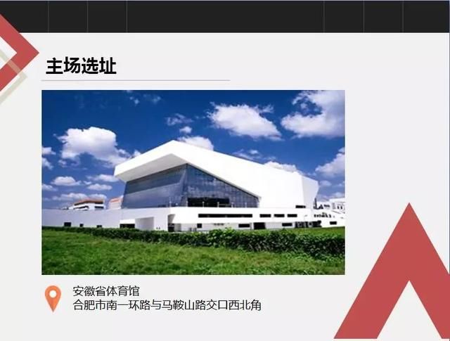 2018年NBL联赛开战前终极热身 教学赛安徽文