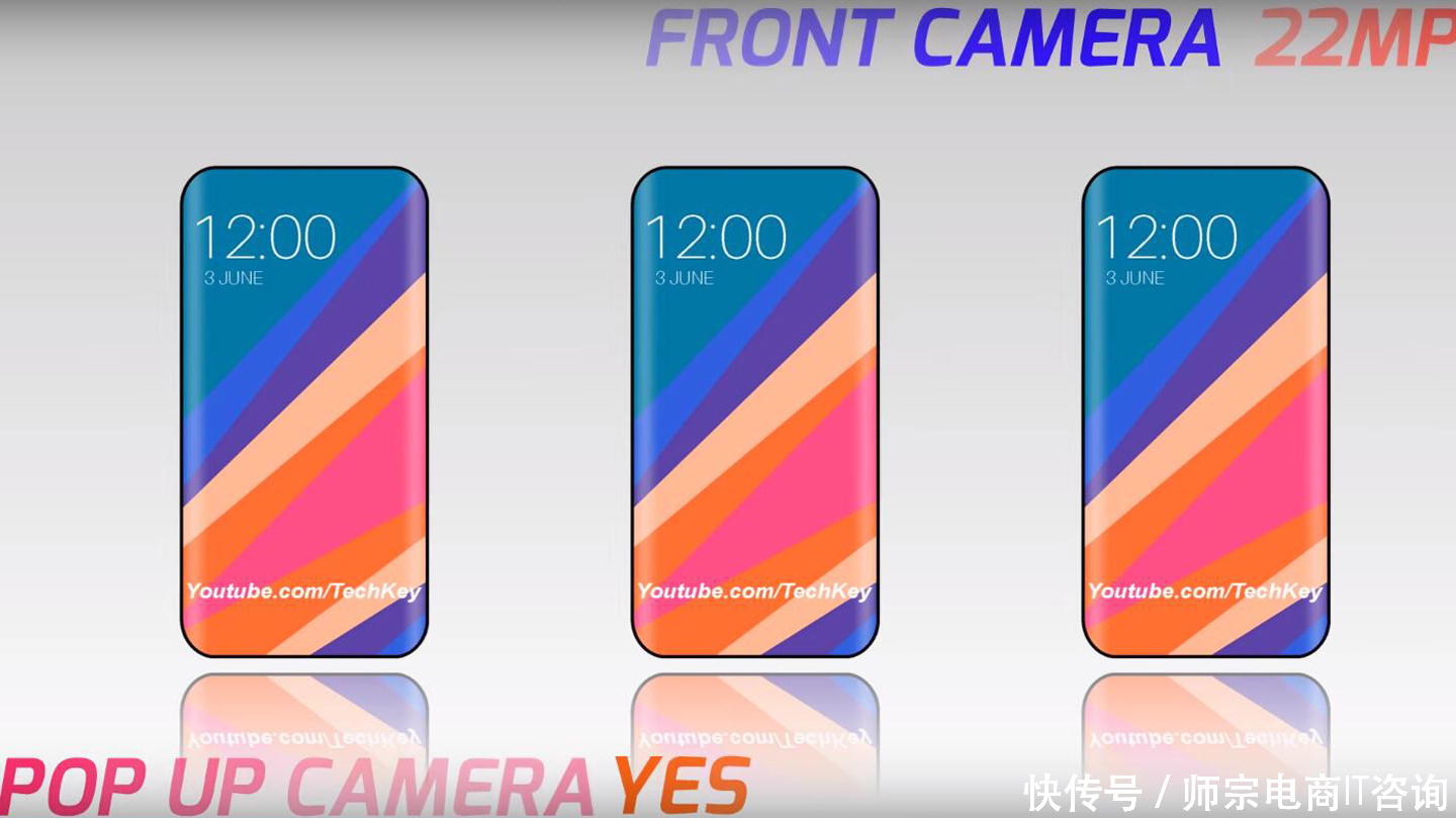 小米Note7终于曝光:高通5G芯片+10G内存+25