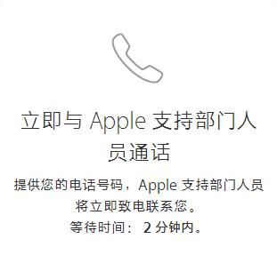 2018iOS退款最新技术,APP退款和审核机制,恶