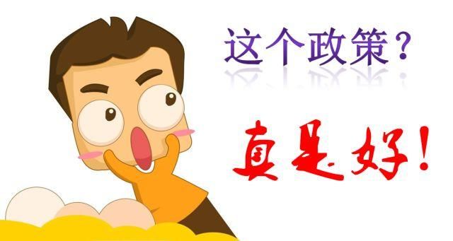 2018江山教师定向委培招生开始,毕业有编有